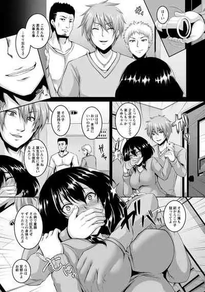 Kamichichi SEVEN vol.8 [Digital]