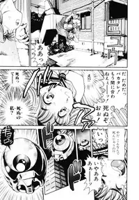 [Chataro] Nami SOS! - Incubi Hunter Nami First Battle