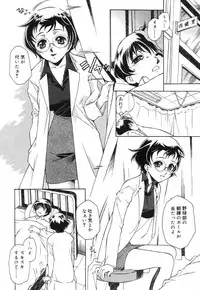 Comic RiN Vol. 27 (2007-03)