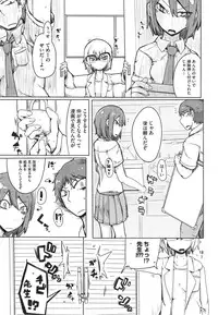 COMIC Megastore Alpha 2015-01