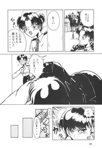 [Anthology] Shin Bishoujo Shoukougun 4 Houou hen