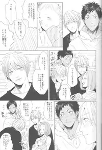 (HaruCC18) [Ogeretsu (Tanaka)] Kanashii Mamono (Kuroko no Basuke)