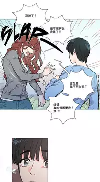 [The Jinshan] Sadistic Beauty Ch.1-24 [Chinese] [17汉化]
