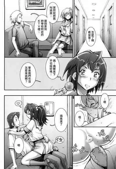 Pretty Cool + Extras