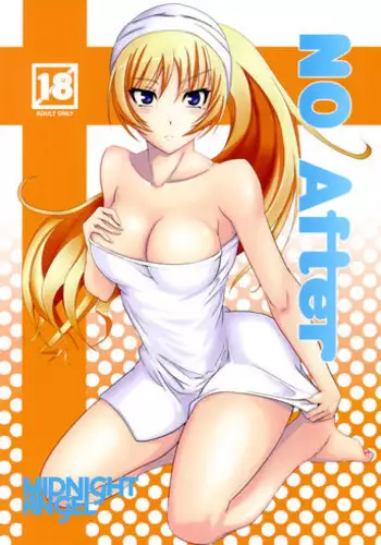 [MIDNIGHT ANGEL (52siki)] No After (Maji de Watashi ni Koi Shinasai!) [Digital]