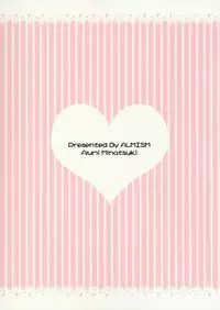 (Mimiket 29) [ALMISM (Minatsuki Alumi)] Daisuki Teitoku (Kantai Collection -KanColle-) [English] [HimaHimaSeijin]