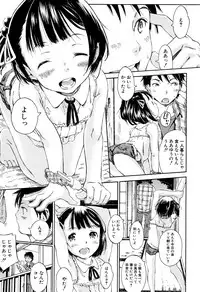 [Kaede Minoru] Cotton 100%