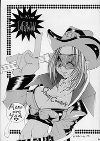 [1st.M's] Stylish Panpii no Seinenki (FF8)