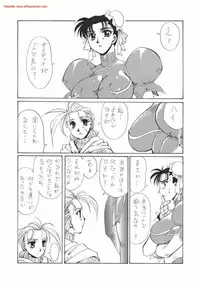 [Yuriai Kojinshi Kai (Yuri Ai)] DOLLS 3 DIGITAL (Various) [Digital]