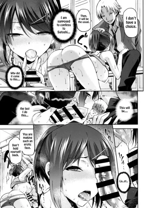 Kagehinata no Hikage