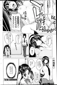 COMIC Penguin Club 2013-08