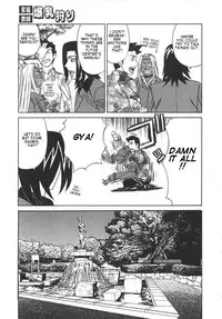 [Yamamoto Yoshifumi] Kateikyoushi Bakunyuu Kari [ENG]