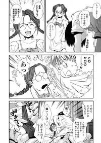 Comic LO 2006-01 Vol. 22