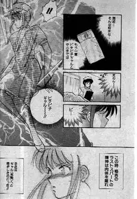 Shiawase_Omimai_Mousiagemasu