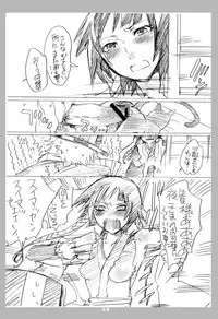 (C74) [HONEY QP (Inochi Wazuka)] Kyochin Musume (Bleach, Code Geass, Macross Frontier)