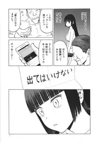 (C91) [Wakuwaku Doubutsuen (Tennouji Kitsune)] blue snow blue scene.19