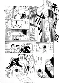 [Kusatsu Terunyo] Maotoko