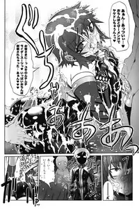 [Drill Jill] Jill Max!!