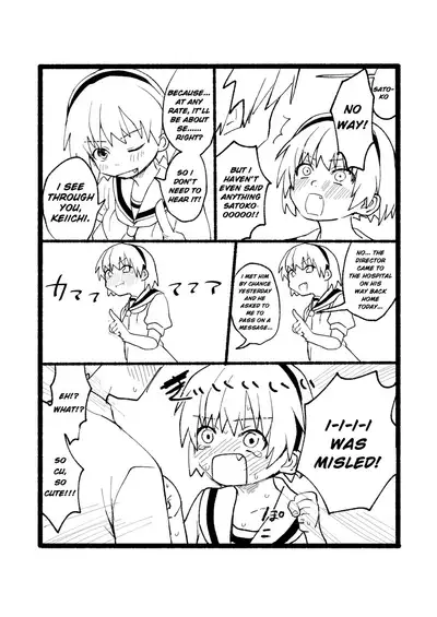 Satoko to Sex suru Hon | Sex with Satoko Book.