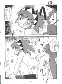 [Tsurikichi Doumei (Various)] Morokko Ai no Touhikou (Various)