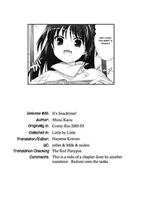 [Mizui Kaou] Little By Little [English] {Hayama_Kotono}