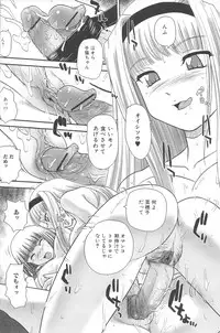 [Anthology] Futanari Excellent! 3