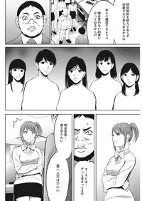 COMIC HOTMiLK Koime Vol. 8 [Digital]