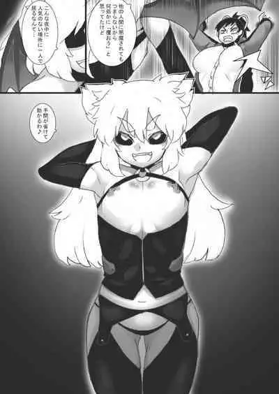 Kuma ni Chikubi o Chokyo Sarete