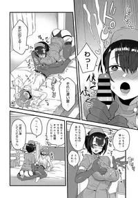 COMIC Anthurium 2019-08