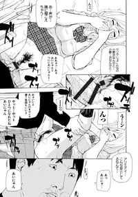 [Nanase Makoto] Kojin Satsuei [Digital]