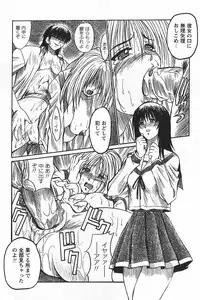 [Akahira Kirin] Uru Shiki Miko