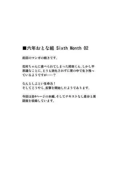 [M-trinity (Caramel Dow)] Rokunen Otona-gumi Collection 2022