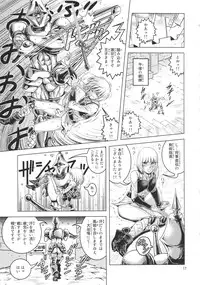 (COMIC1☆6) [Skirt Tsuki (keso)] Oh Ouji-sama