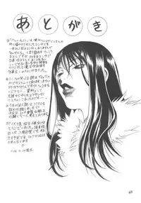 [Sangenshokudou (Chikasato Michiru)] TWO MEMORIES