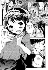 [Kaede Minoru] Cotton 100%