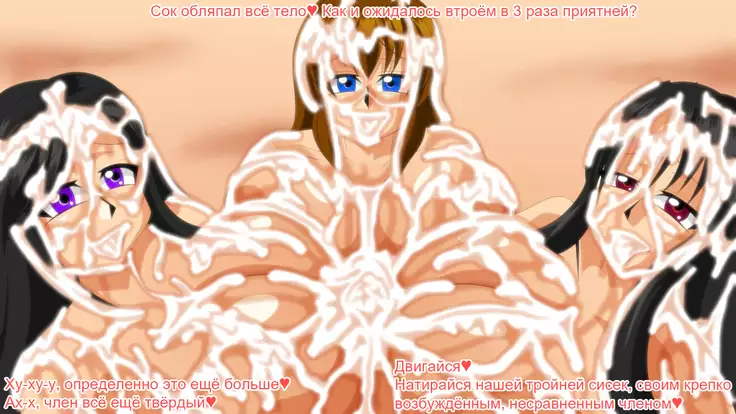 Legend Busty Paradise 2