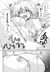 [Mikokuno Homare] Muramusu ~Muramuramuramuramura Musume!~ [Digital]