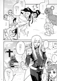 [Kurohonyasan (Yamashita Kurowo)] Kurohonyasan Matome Shuu 1 (Pretty Cure Series) [Digital]