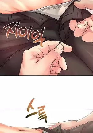 Eunhye's Supermarket Ch.26/?