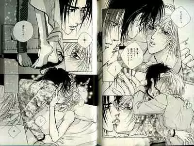 B-BOY Zips 21 芸能特集 Part.2