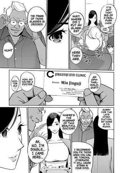 NTR Midnight Pool Season 2 #2