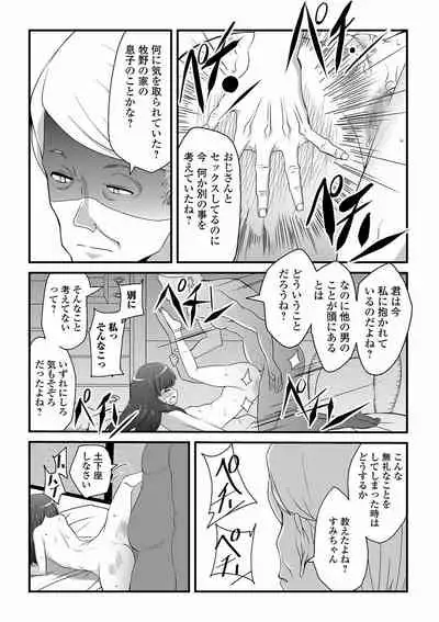 COMIC Mate Legend Vol. 40 2021-08 [Digital]