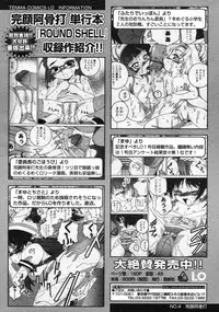 Comic LO 2004-11 Vol. 10