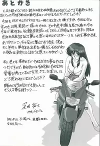 [Fukada Takushi] Kaleido