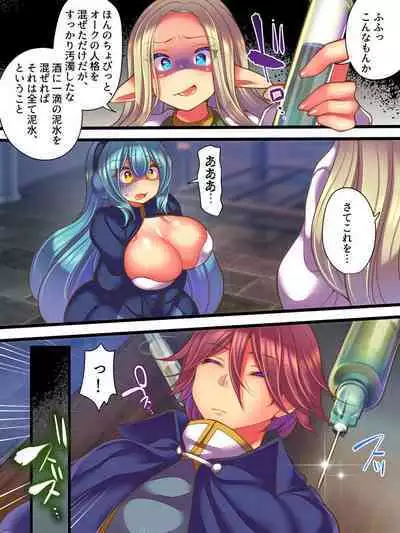 Jingaku Ekitaika Jingaku Omorashi Jingaku Ibutsukonnyuu Jingaku Irekae