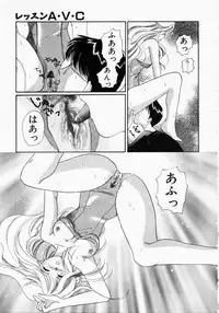 [Kouno Yukiyo] Kiui Kiss