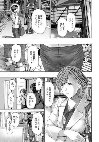 COMIC Penguin Club 2021-12 [Digital]