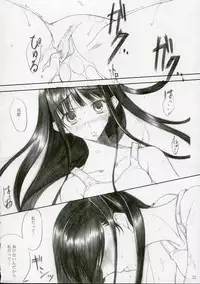 [Mugen no Chikara (Murakami Yuuki)] Genuine Self (KiMiKiSS)