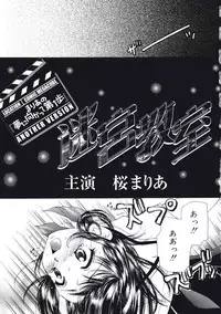 [Mikokuno Homare] Maria no Yume ni Mukatte Daiippo | Maria's First Step