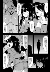 [Wokasiya] Tsuyokute Ookii Futanari Kanojo [Digital]